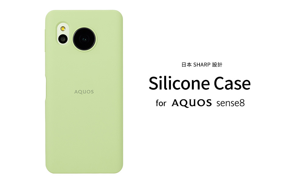 SHARP Silicone Case